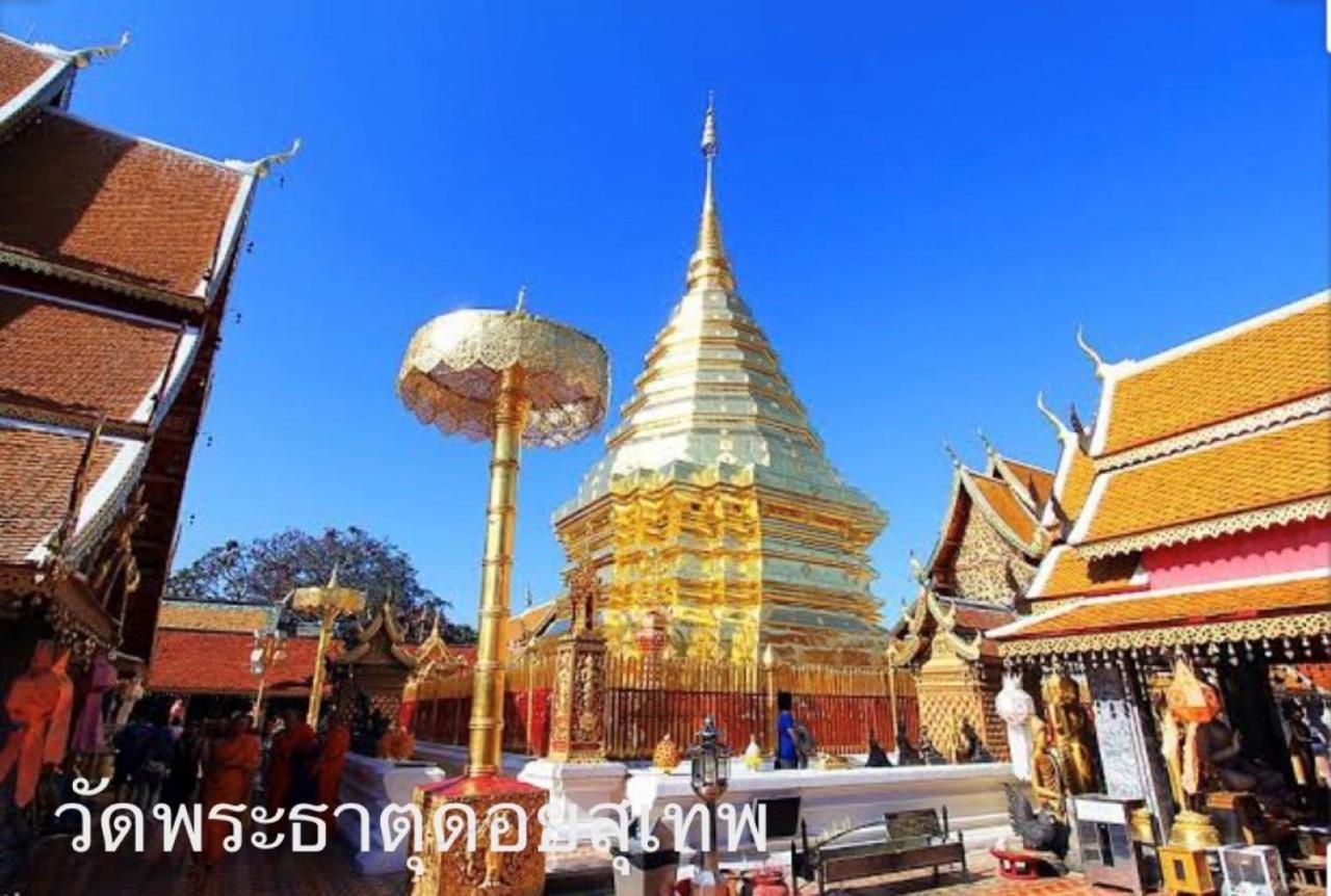 Chiangmai Hometel Chiang Mai Ngoại thất bức ảnh